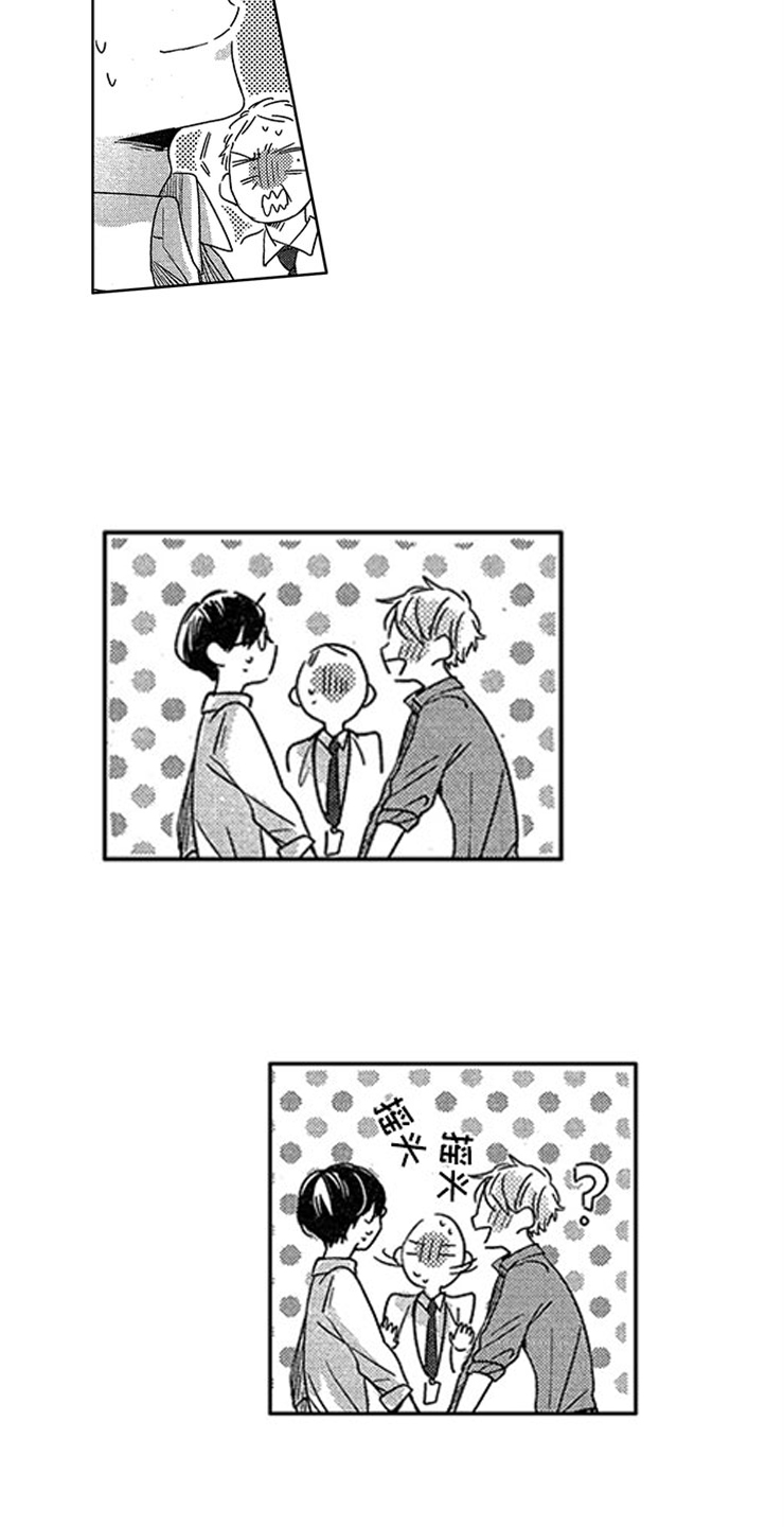 第1章：社会性死亡17
