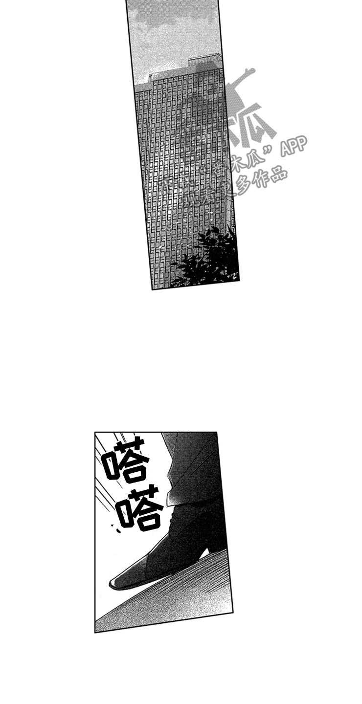 第14章：赖皮小狗14