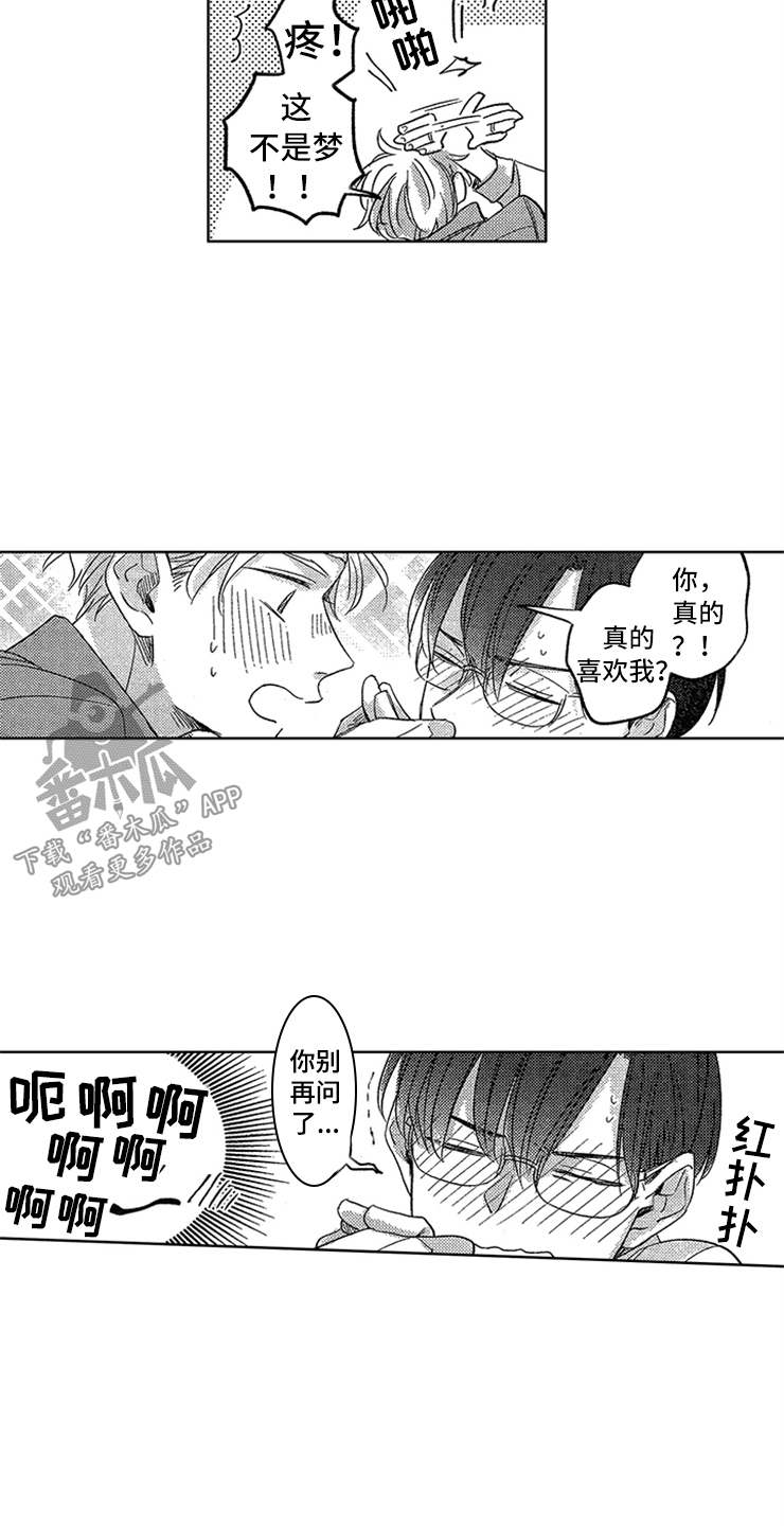 第20章：豁然开朗15