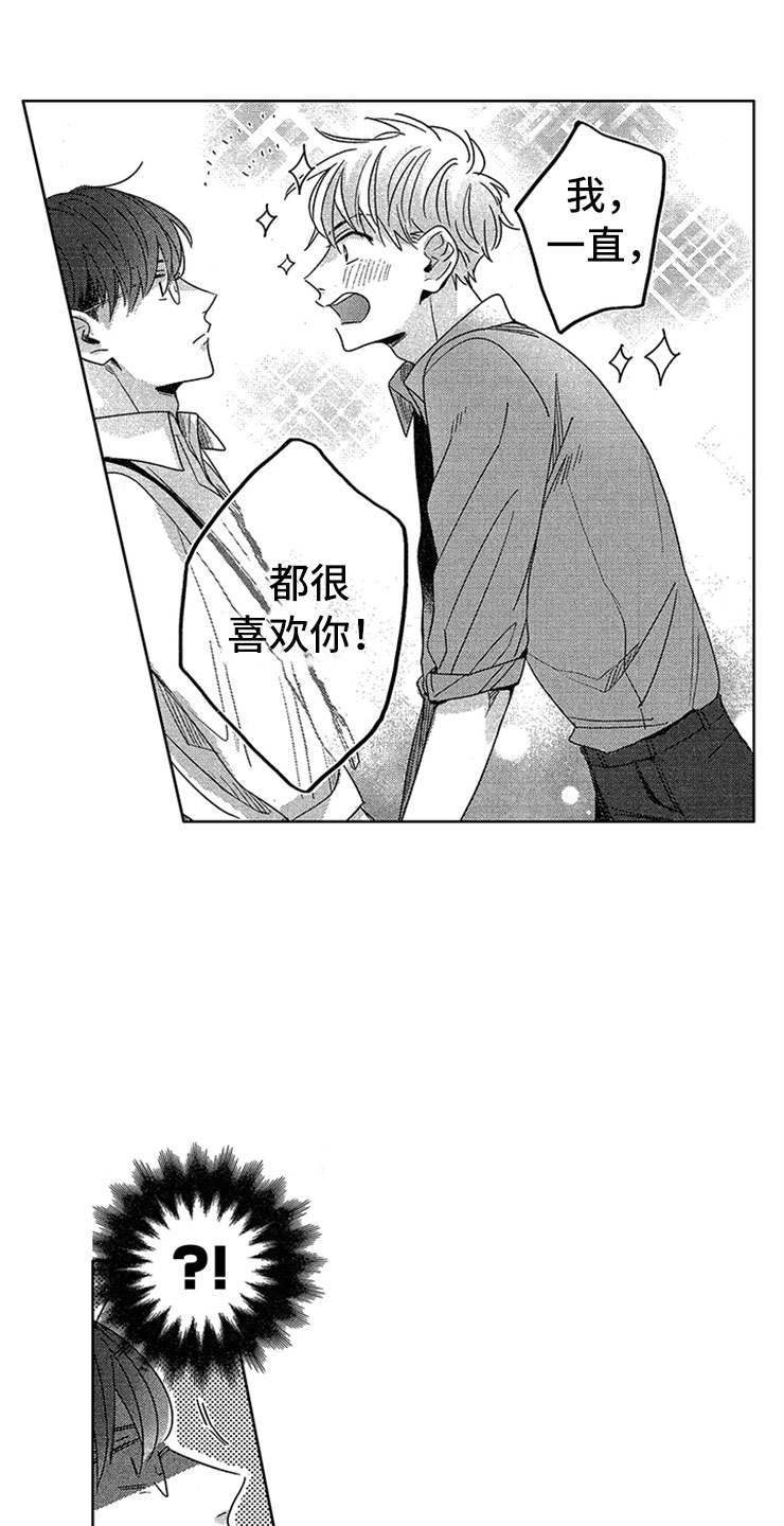 第1章：社会性死亡16