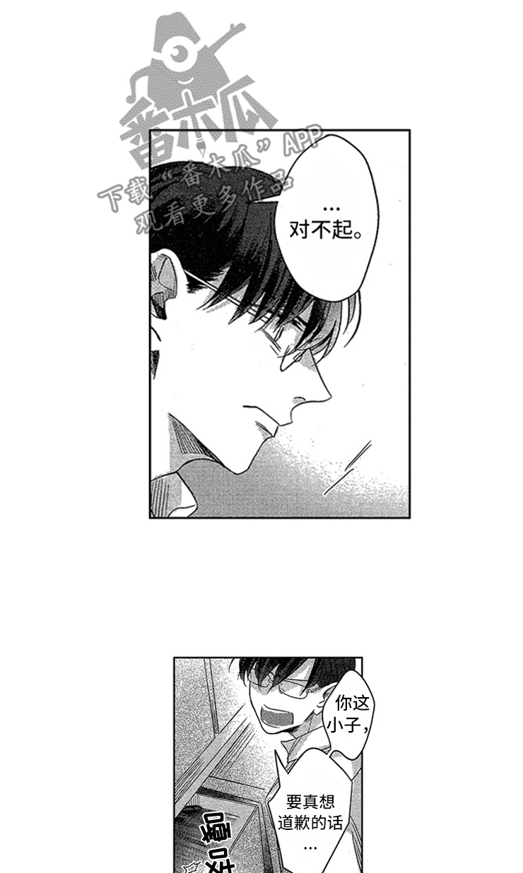 第8章：纠缠16