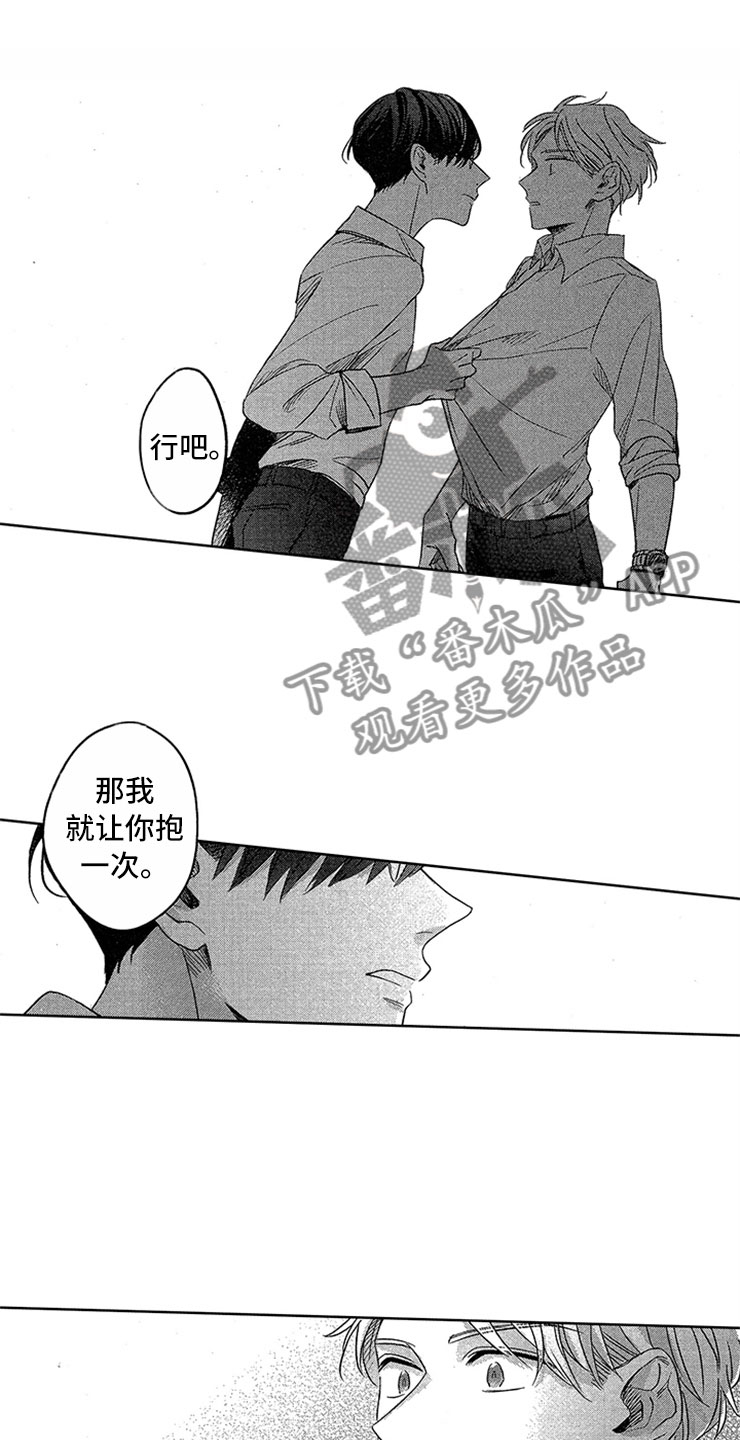 第11章：飞速进展13
