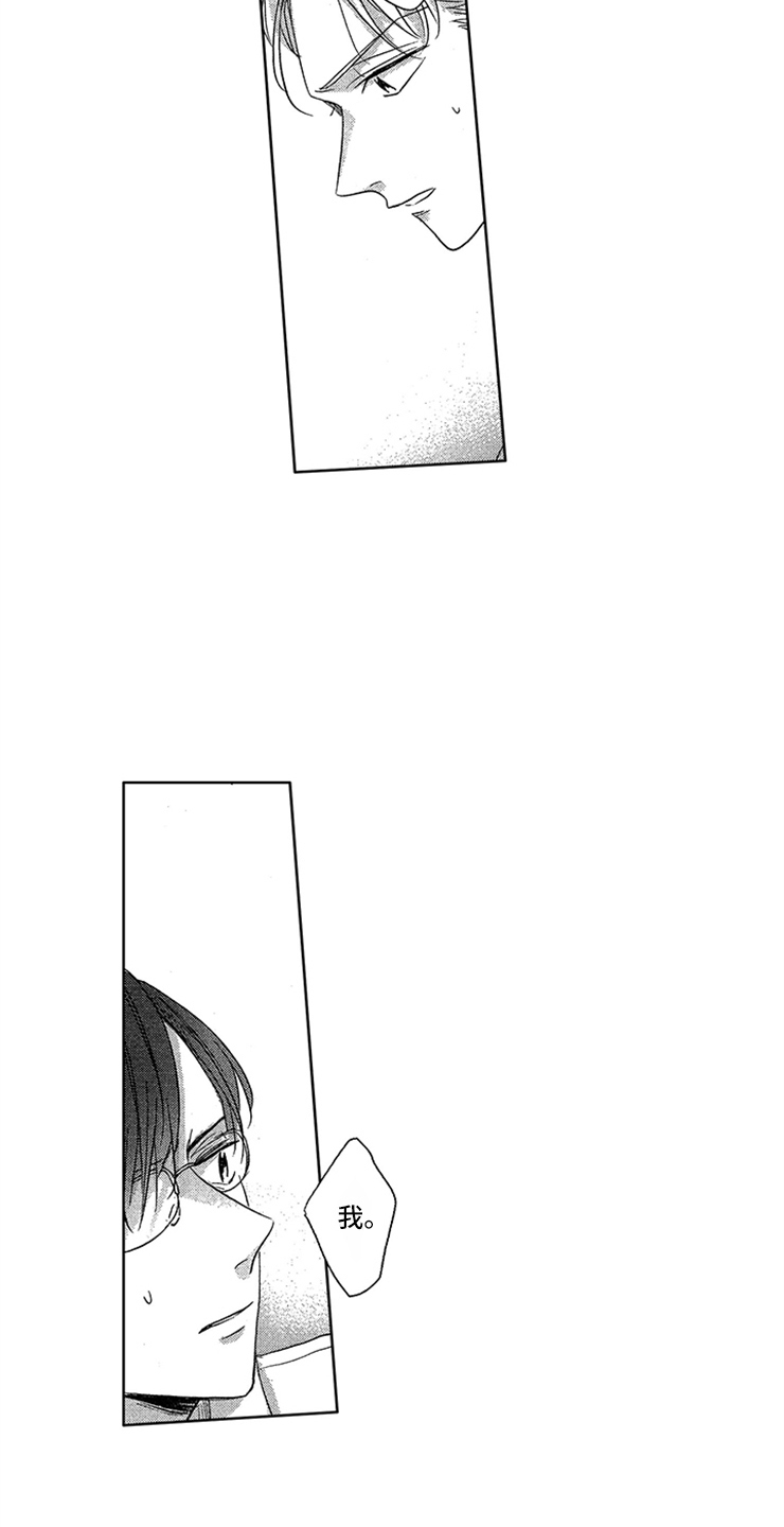 第8章：纠缠3
