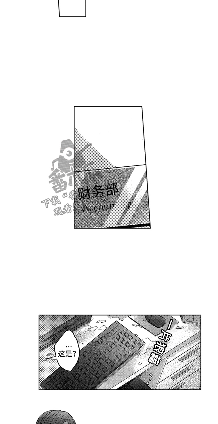 第8章：纠缠9