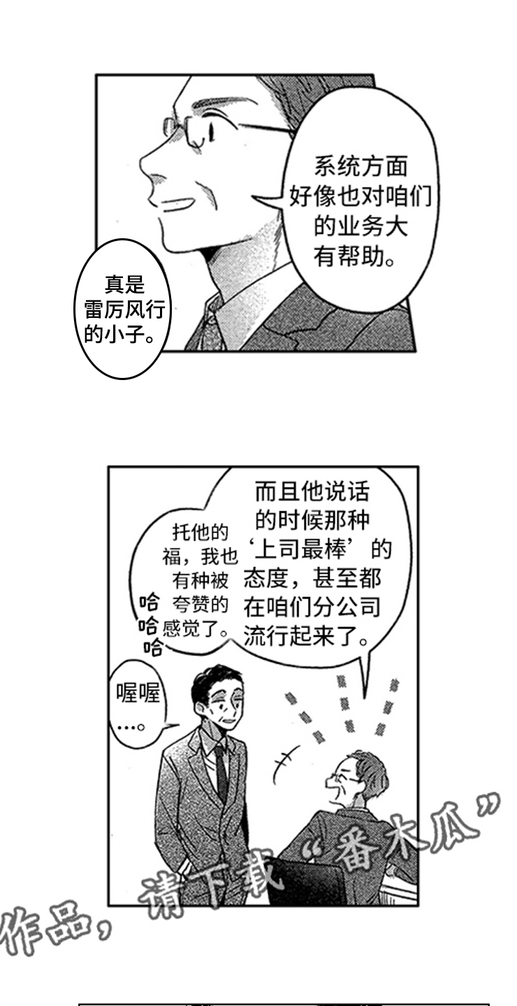 第23章：孤独13