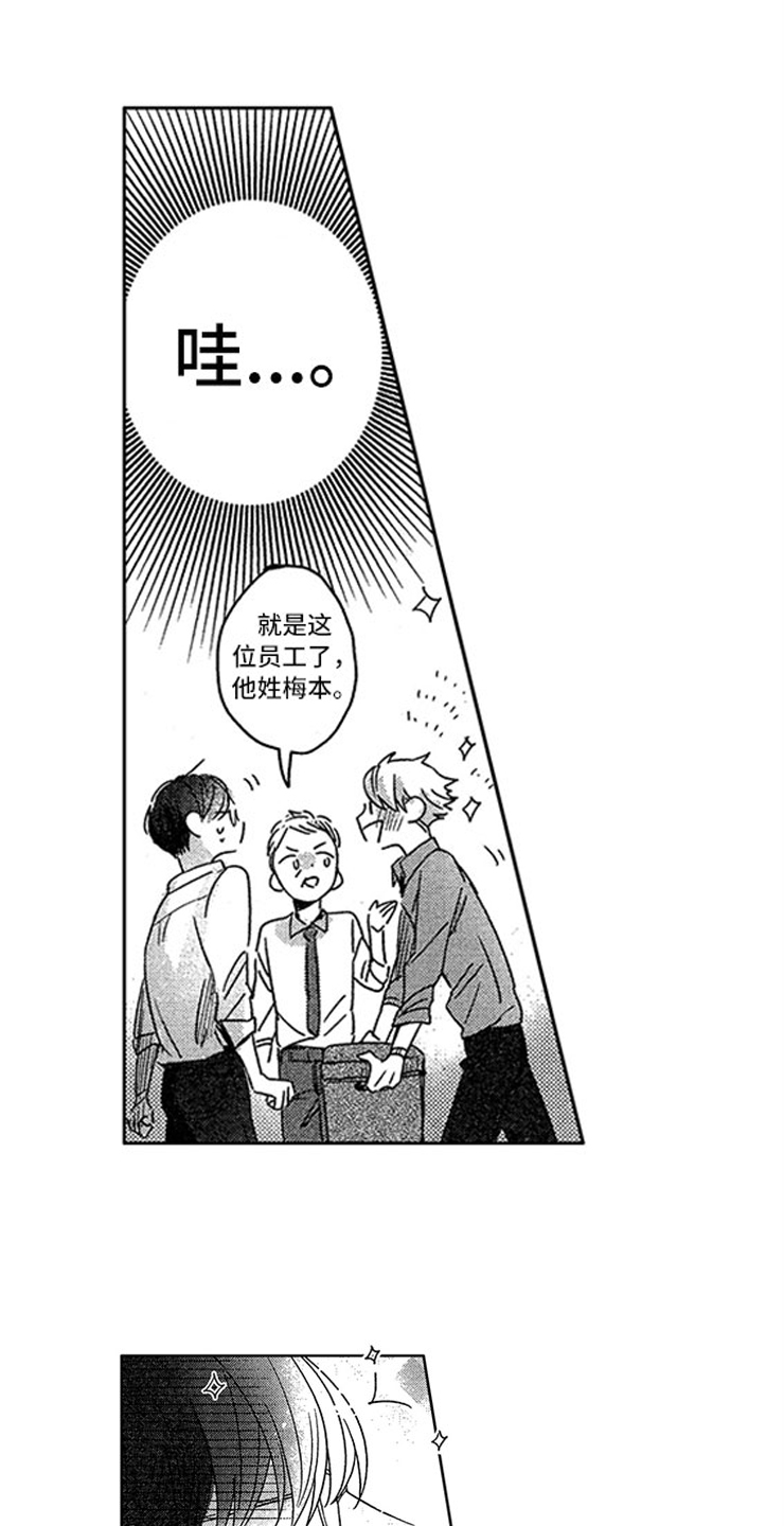 第1章：社会性死亡12