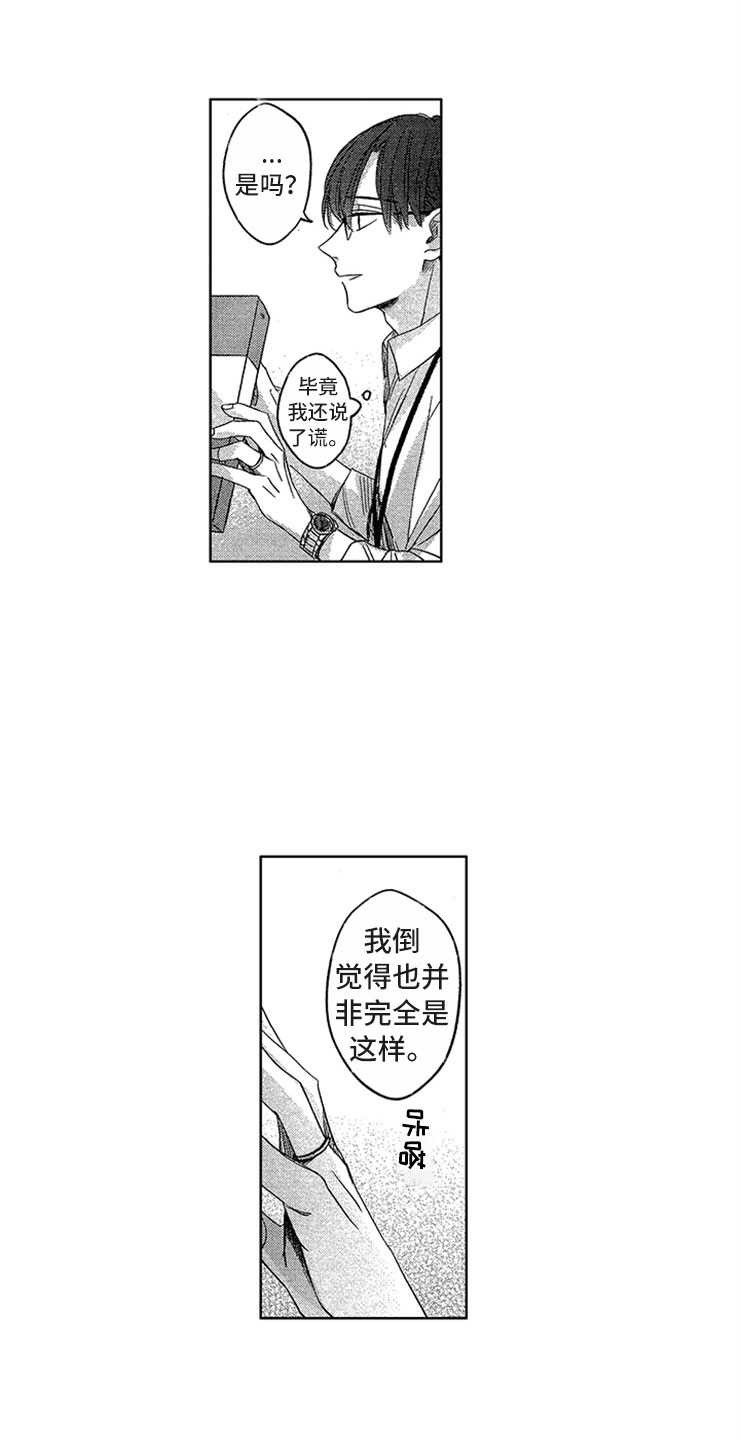 第11章：飞速进展3