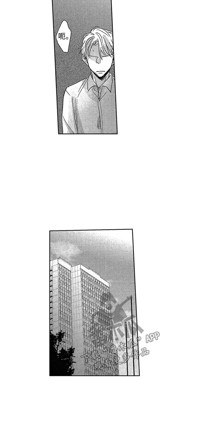 第8章：纠缠5