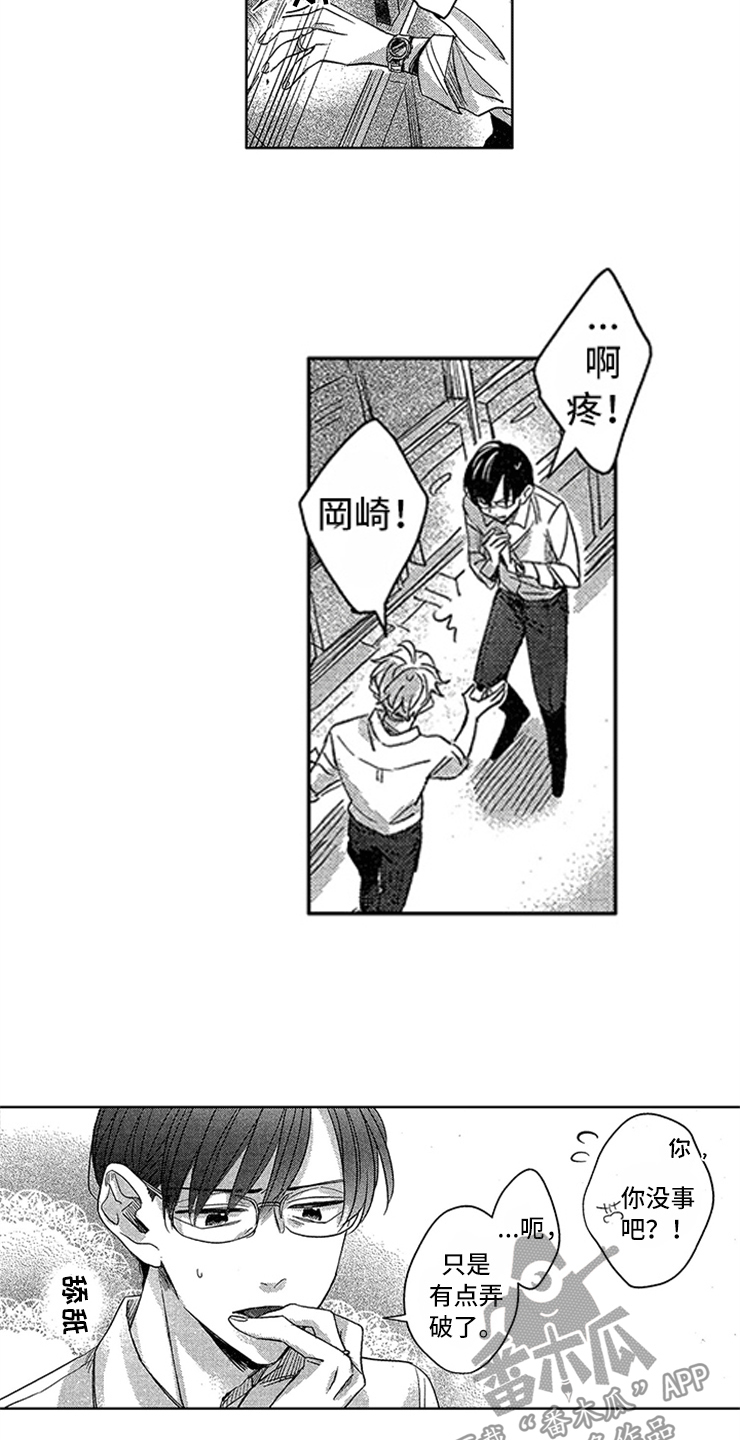 第8章：纠缠17