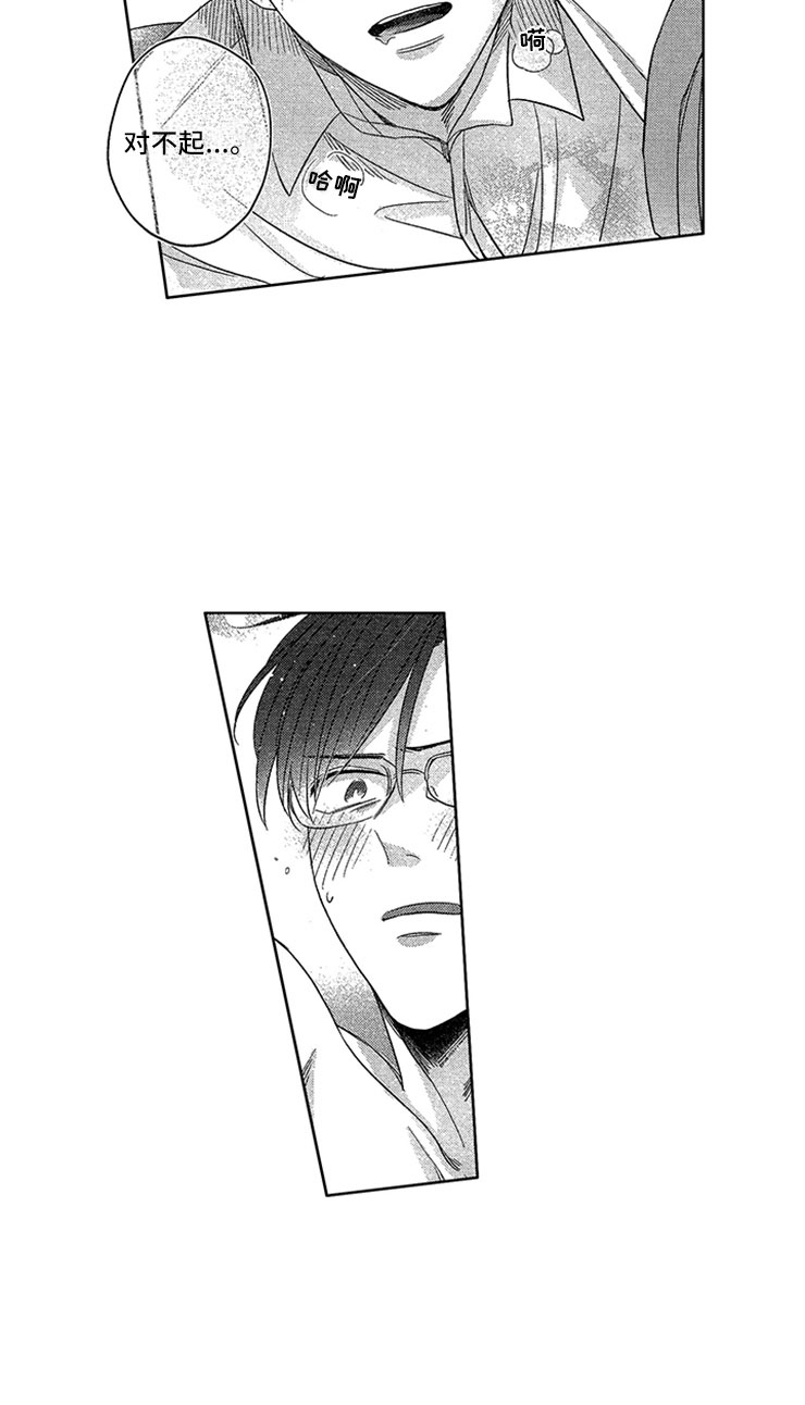 第12章：像只小狗15