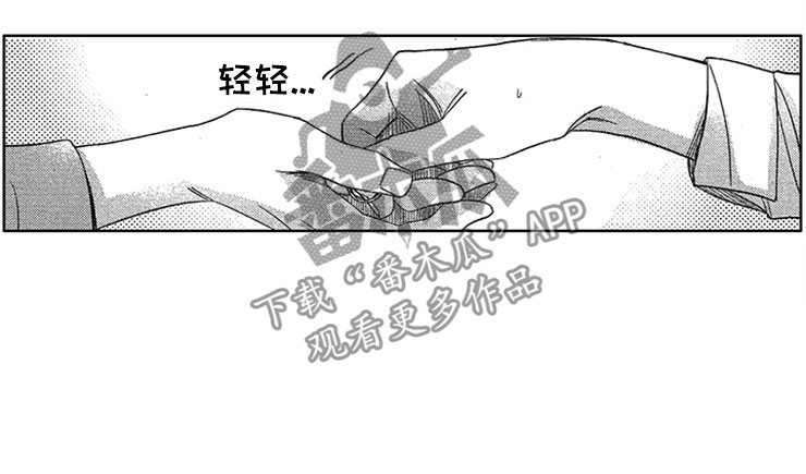 第15章：直击心脏9