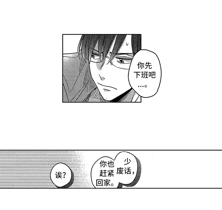 第18章：生病的小狗17