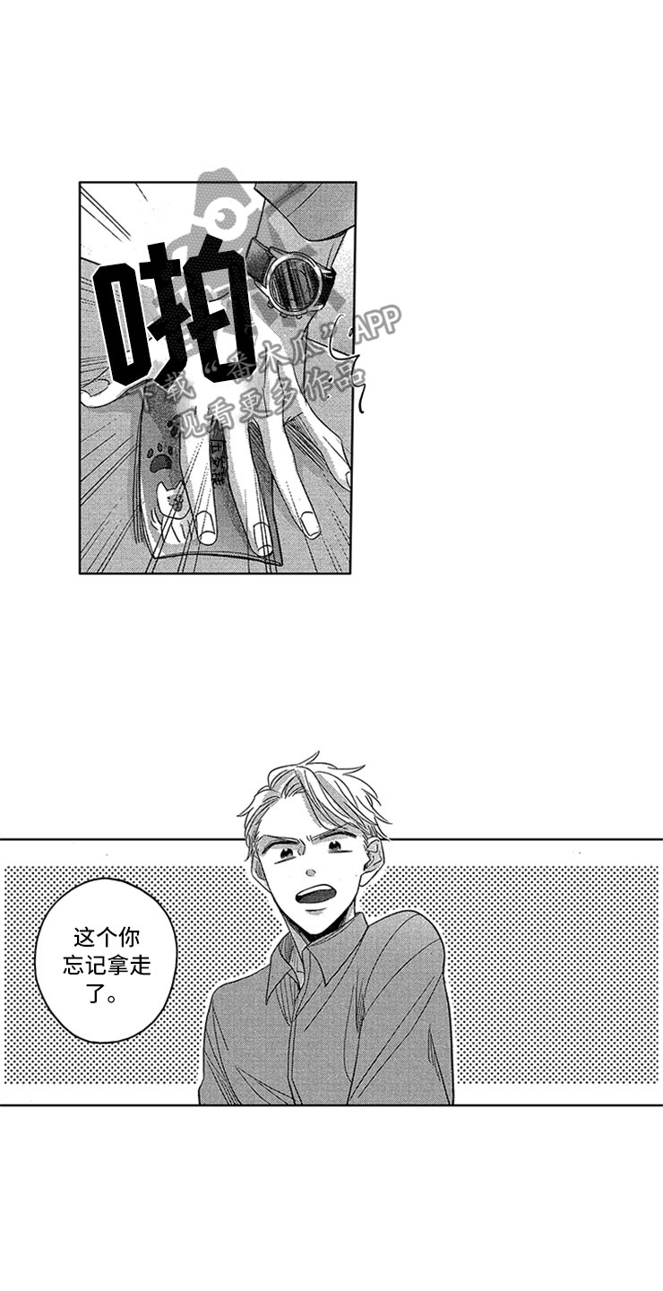 第14章：赖皮小狗18