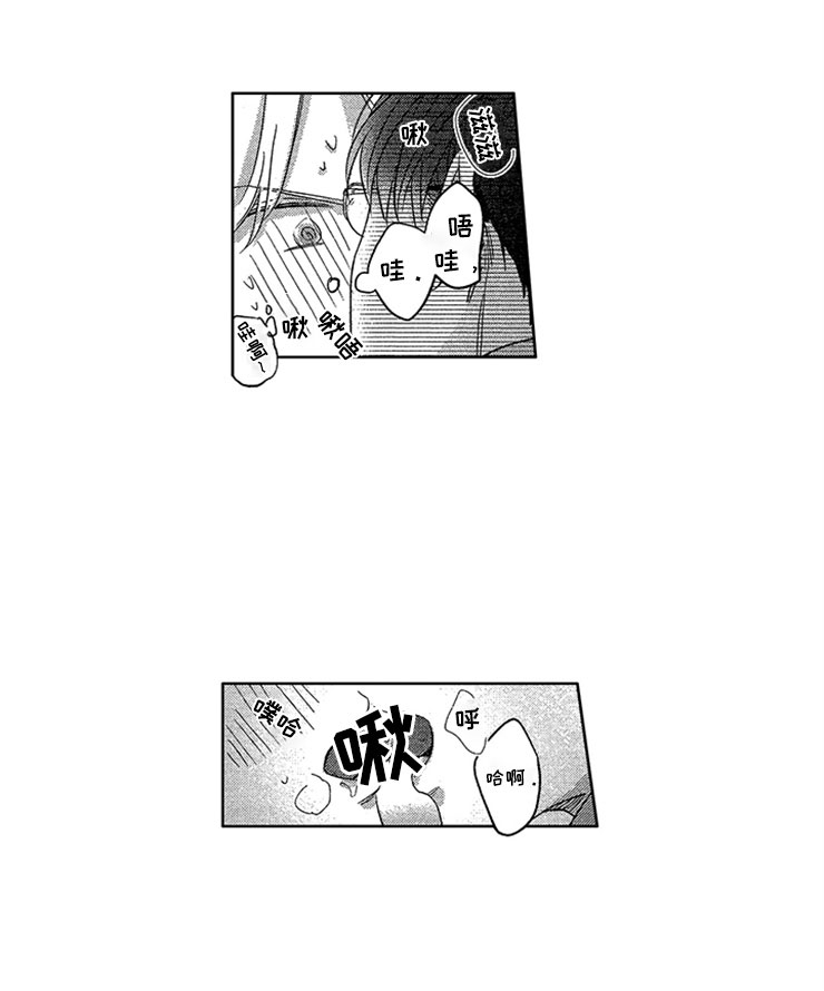 第12章：像只小狗9