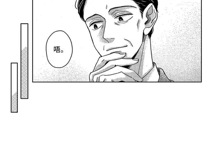 第23章：孤独14