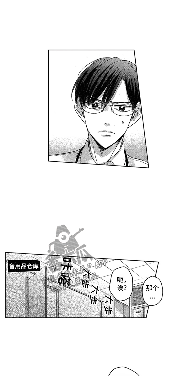 第8章：纠缠14