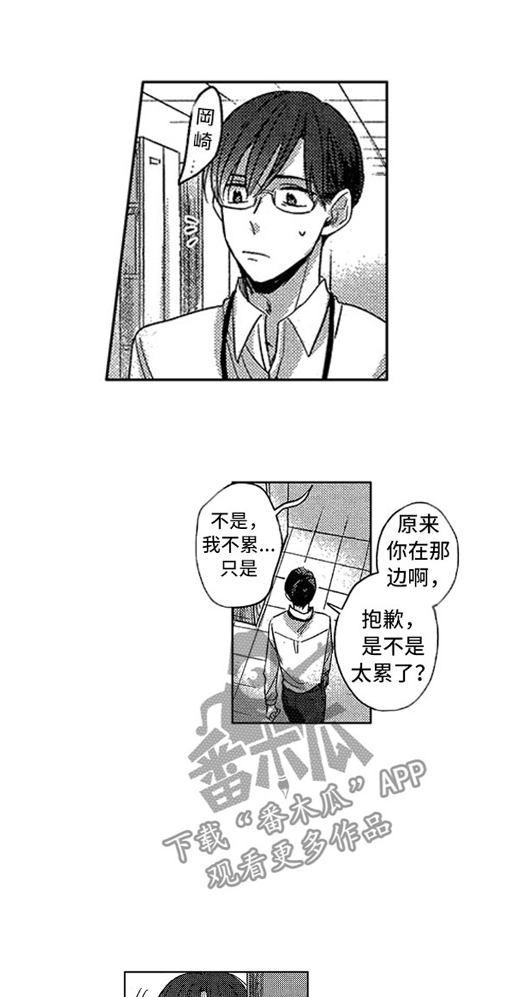 第18章：生病的小狗12