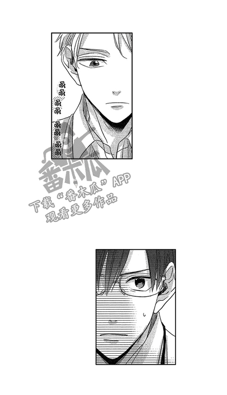 第7章：不错的小子15