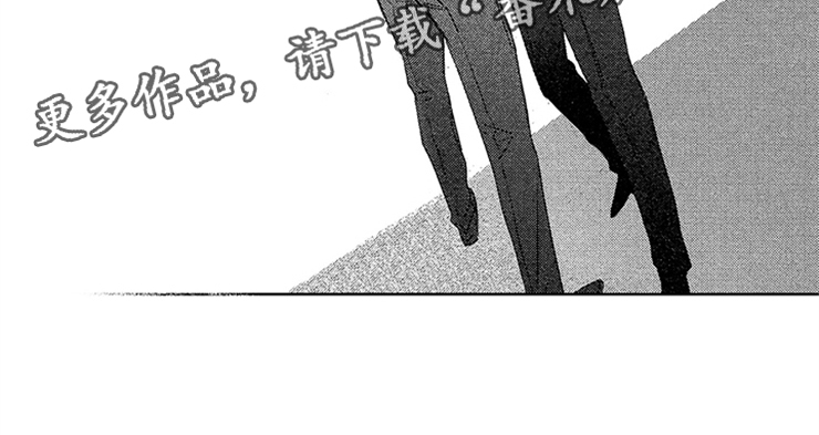 第26章：紧紧相拥5