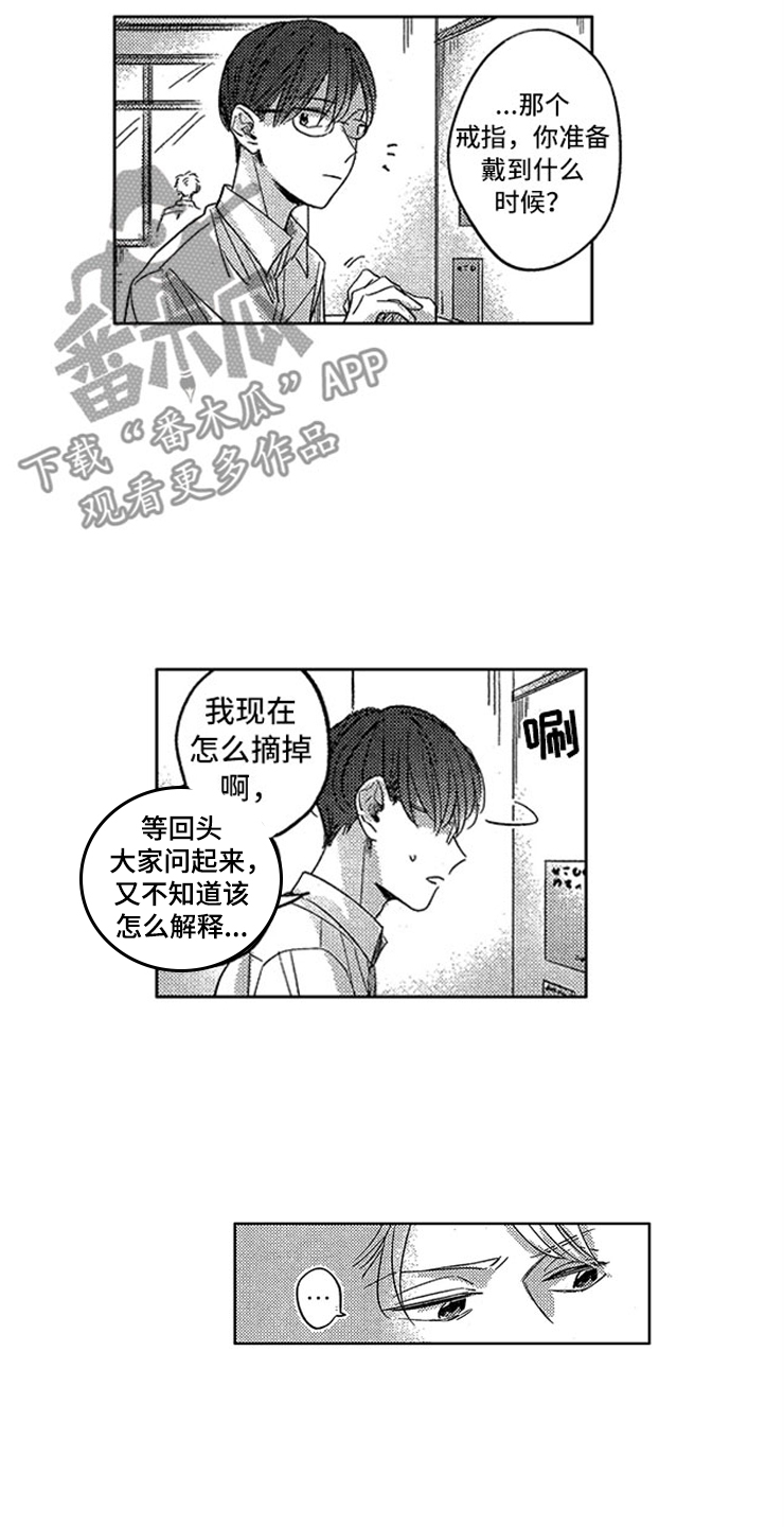 第18章：生病的小狗6
