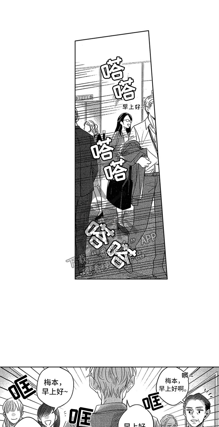 第14章：赖皮小狗15