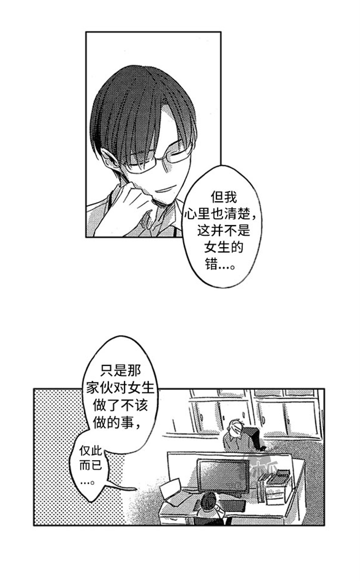 第17章：马上做手术16