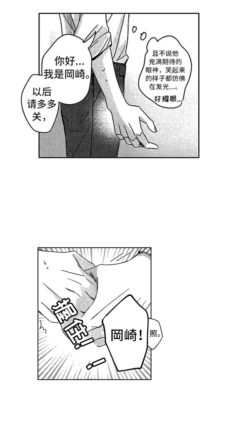 第1章：社会性死亡15