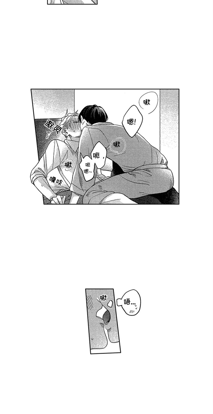 第12章：像只小狗8