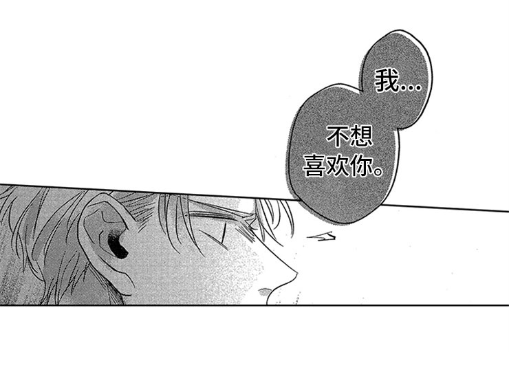 第16章：戒指的故事17