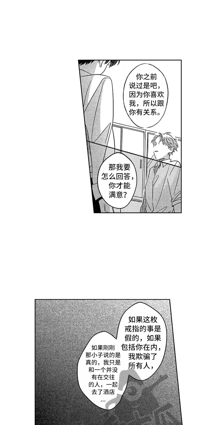 第11章：飞速进展9