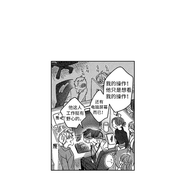 第2章：窒息的现实11
