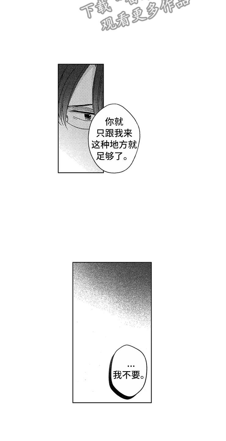 第11章：飞速进展18