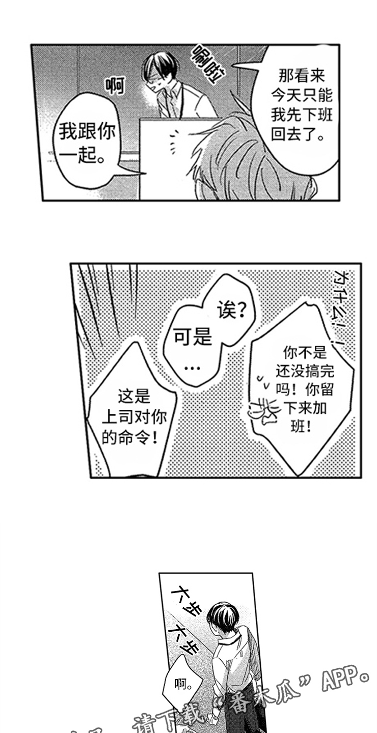 第8章：纠缠0