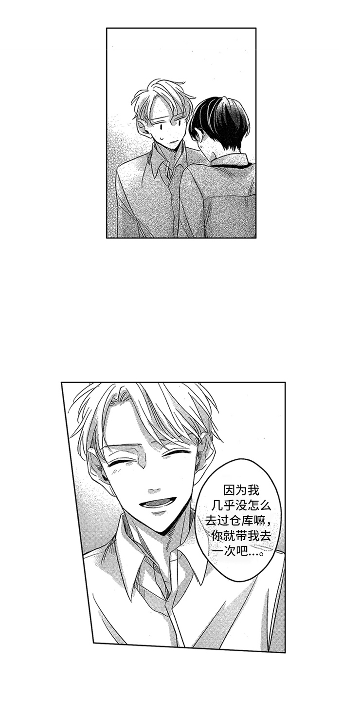 第8章：纠缠13