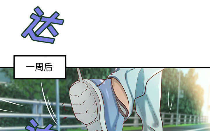 第23章：父亲的身份10