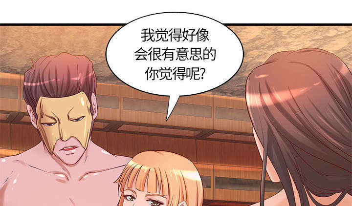 第15章：特殊礼物11