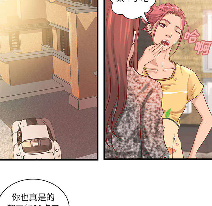 第26章：我们一起努力吧8