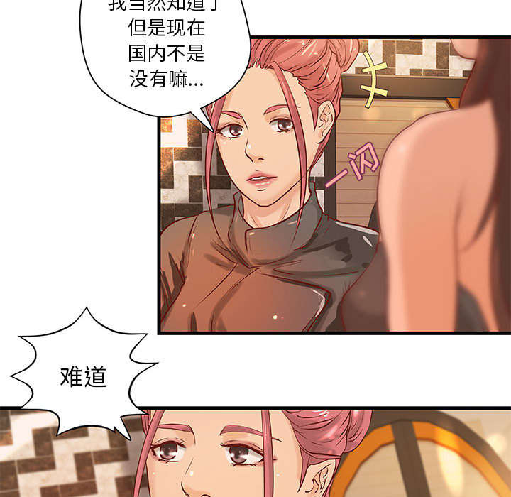 第21章：押宝6