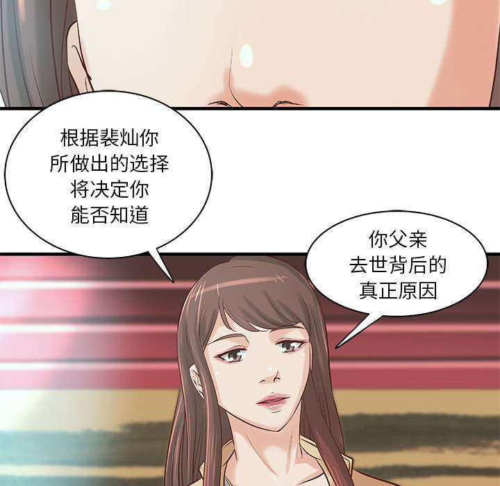 第24章：条件5