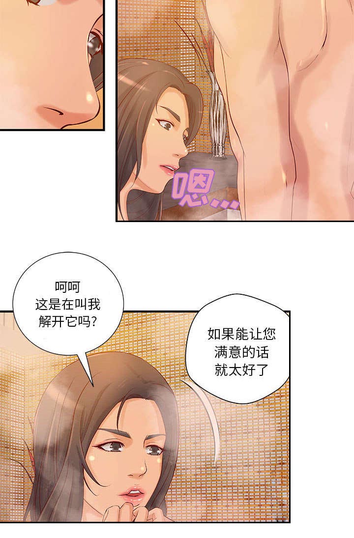 第12章：火药味十足1