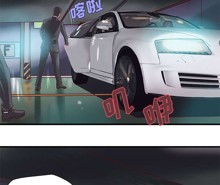 第21章：押宝12