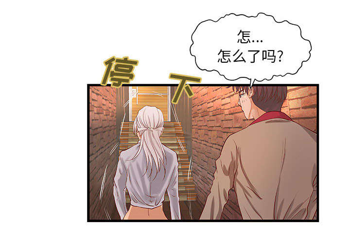 第16章：熟人15