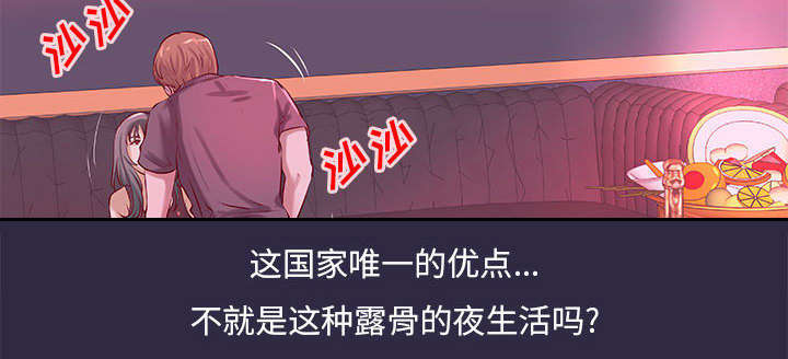 第22章：参加派对4