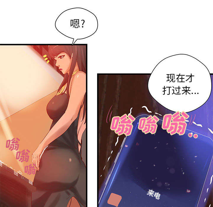 第16章：熟人25