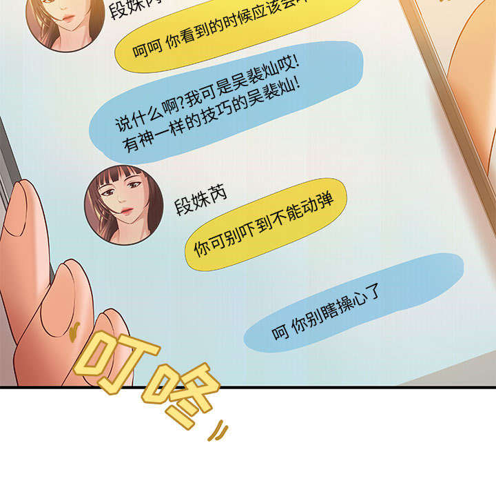 第10章：身价翻番22