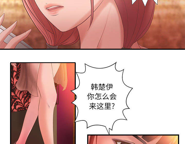 第9章：两方人马26