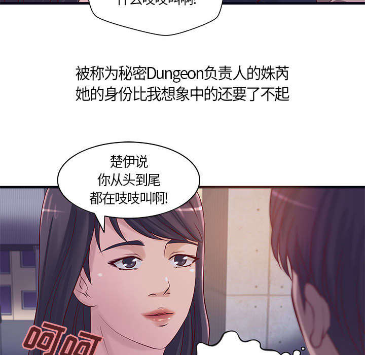 第14章：你要转全职吗6