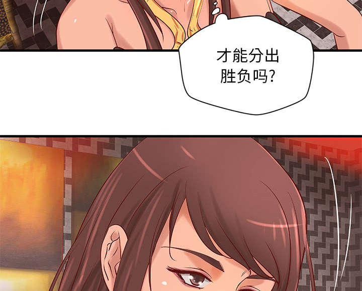 第16章：熟人33