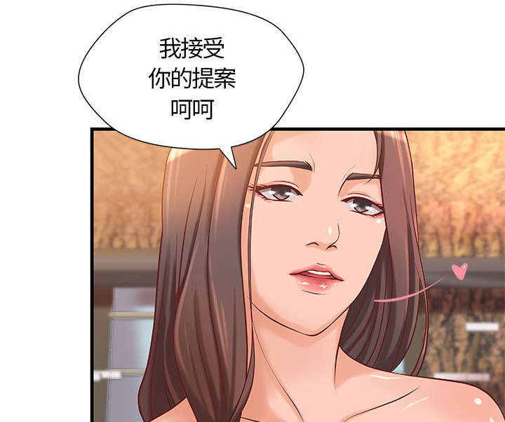 第15章：特殊礼物13