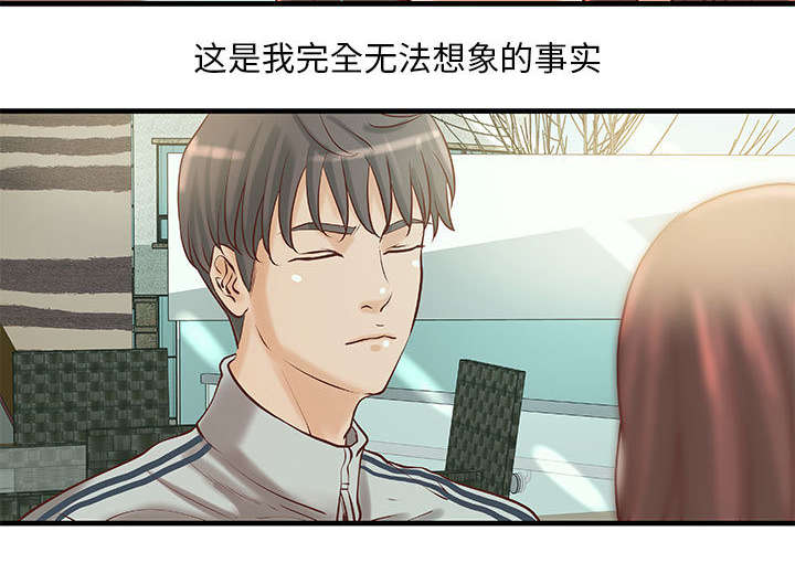第23章：父亲的身份25